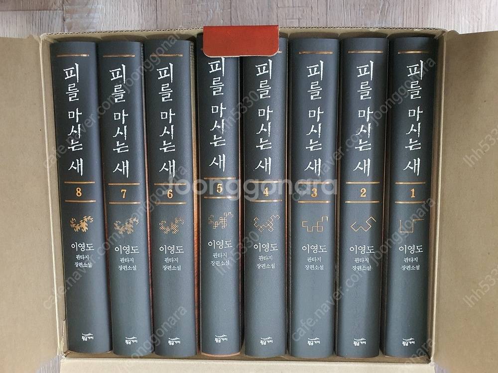 피를마시는새/ 폴라리스랩소디/ 소설심령탐정야쿠모 판매합...--1
