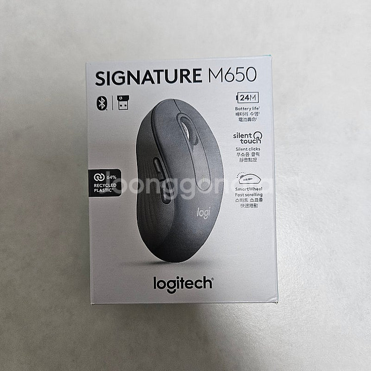 로지텍 M650 새상품--0