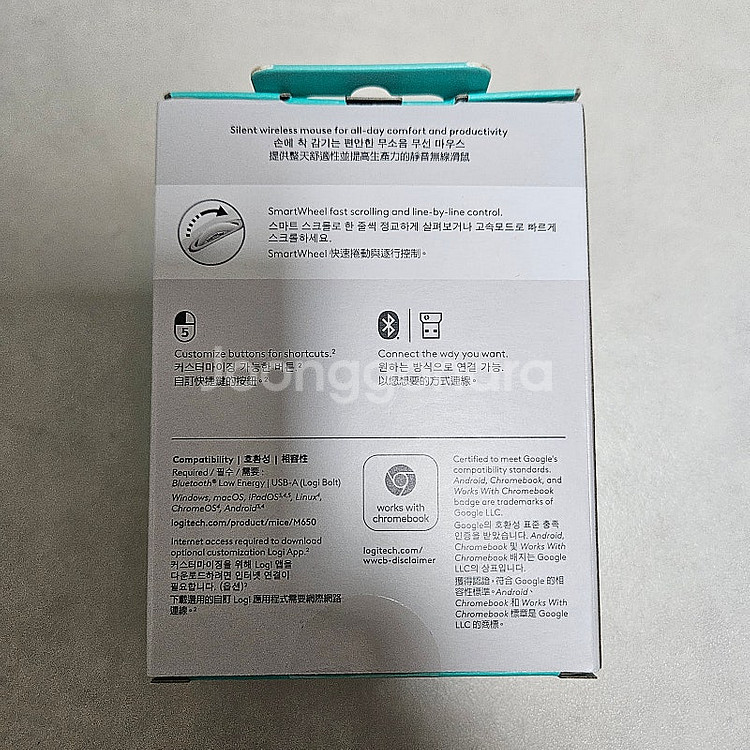 로지텍 M650 새상품--1