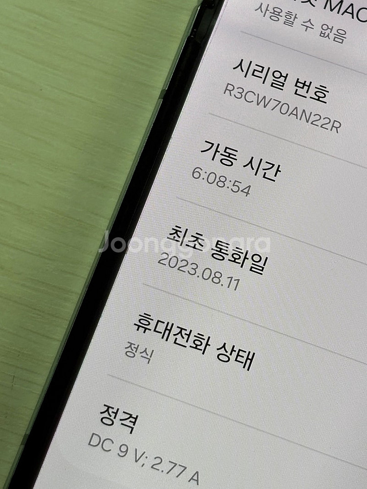 갤럭시 Z플립5 민트색상 512용량 가성비좋은 꿀매물 ...--3