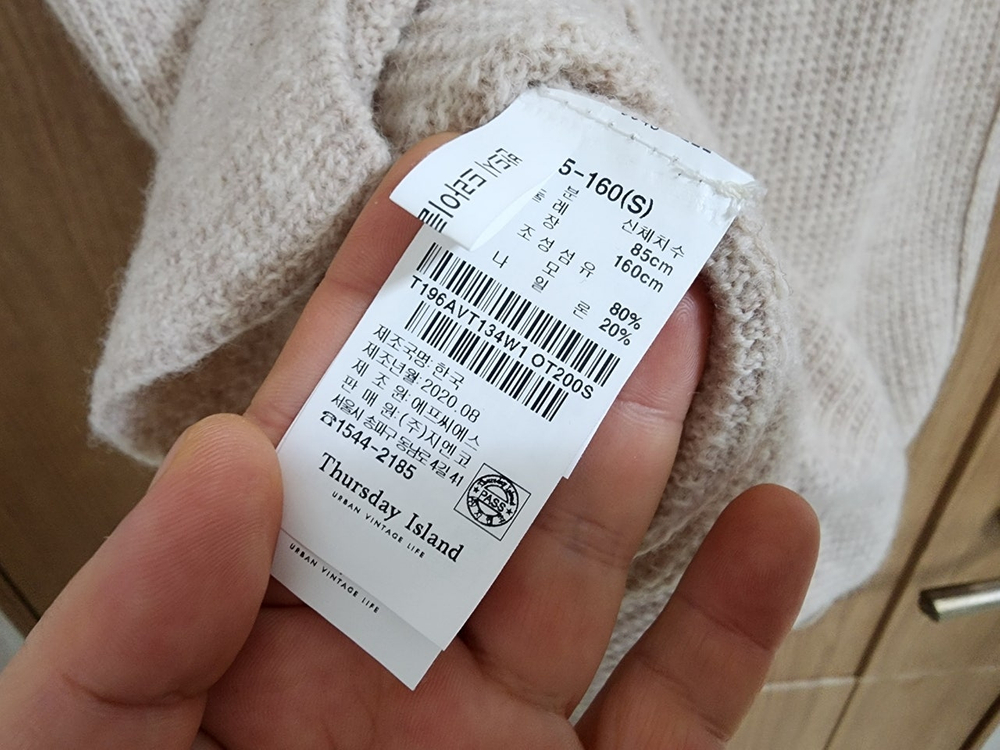 (55)여성 써스데이아일랜드 니트 베스트 조끼--4