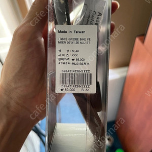 탄젠트 머드가드 20인치 새상품