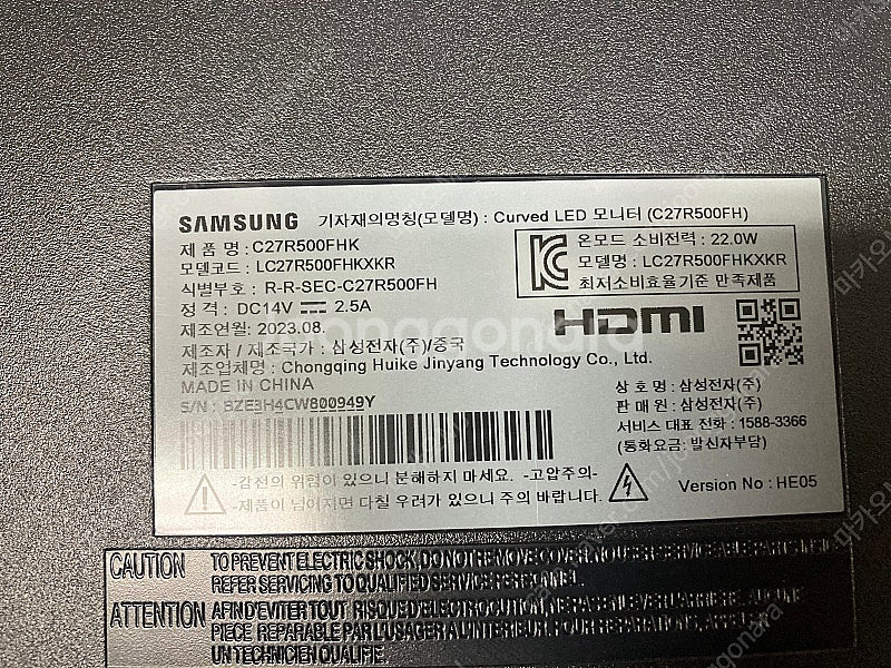 삼성 27인치 커브드 메인보드 거치대 C27R500FH...--1