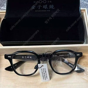금자안경 ka-41 bk 새상품 판매합니다