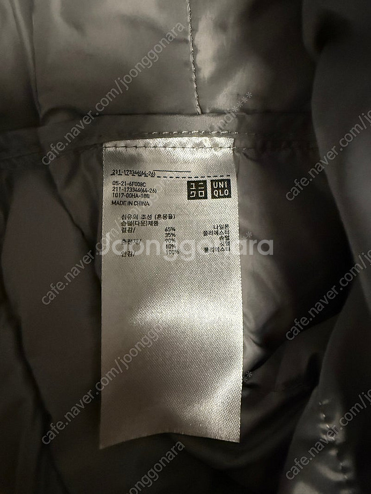 유니클로 패딩조끼 s사이즈--2