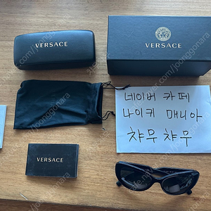 베르사체 오벌 선글라스