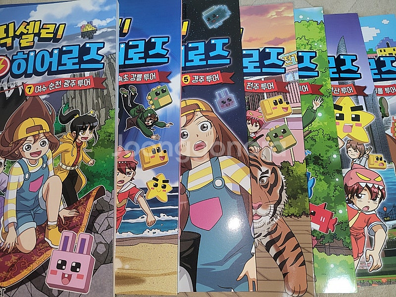 픽셀리 잠뜰티비 뜰팁 굿즈 대량--3