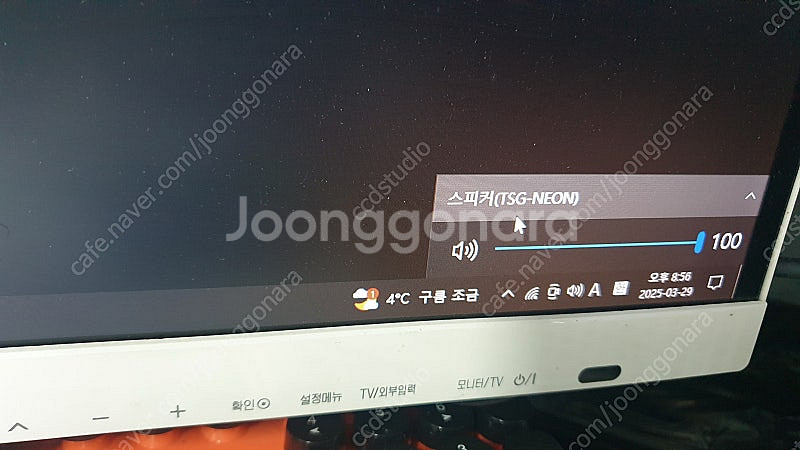 티에스지 방송용 콘덴서 USB 게이밍 마이크 TSG-N...--1