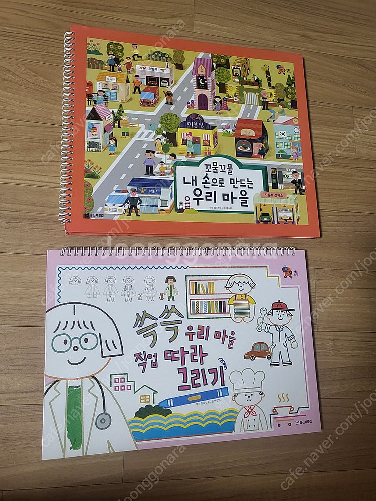 웅진한걸음먼저사회--3