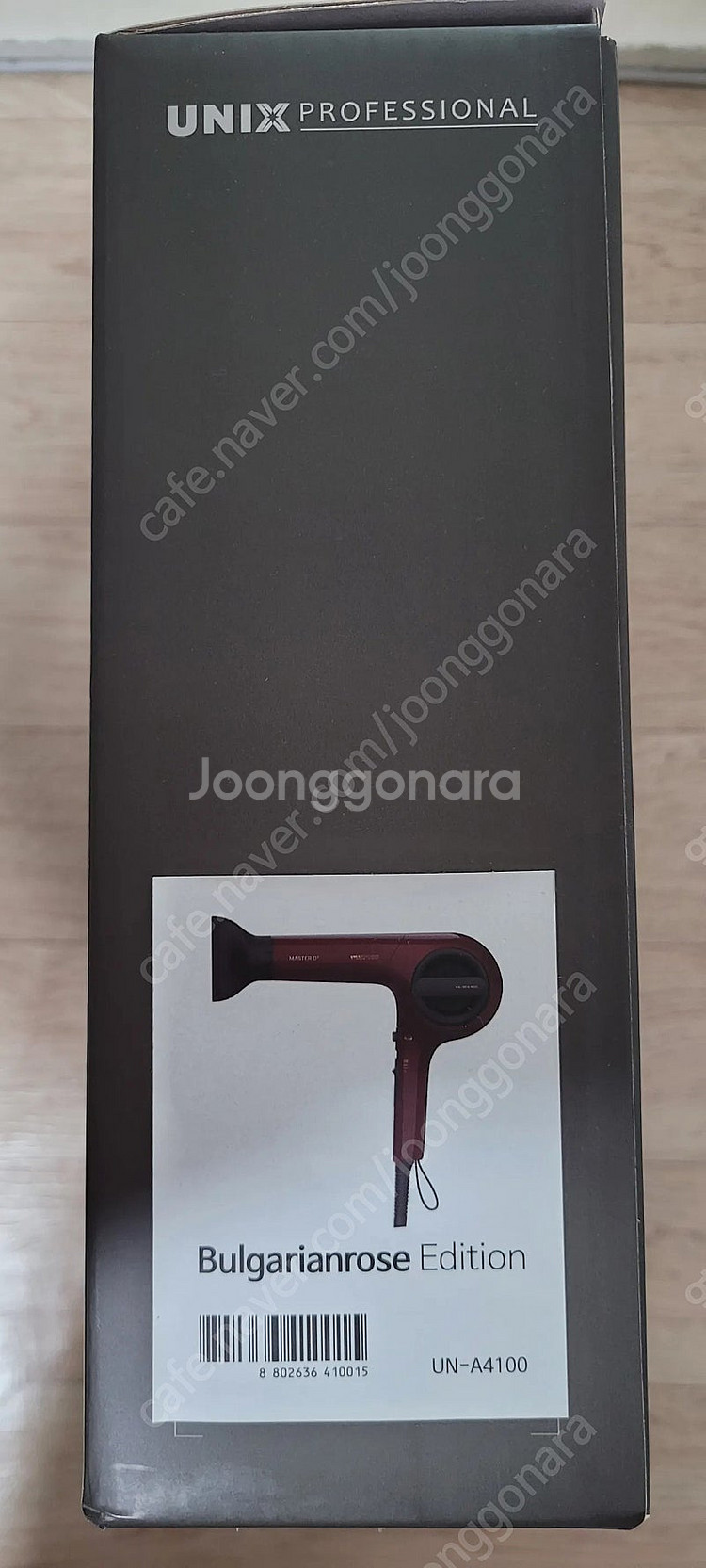 유닉스 헤어 드라이기(UN-A4100)--1