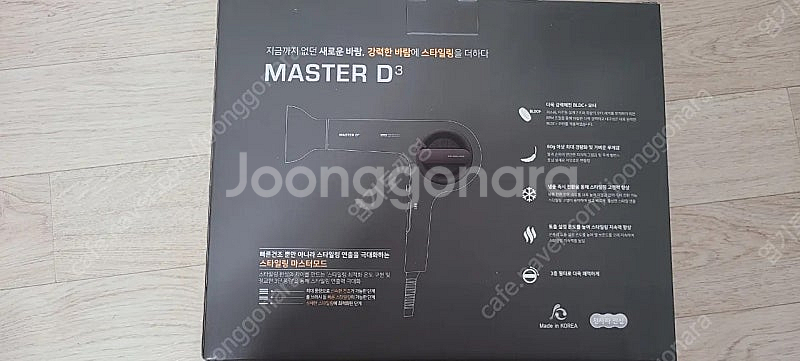 유닉스 헤어 드라이기(UN-A4100)--2