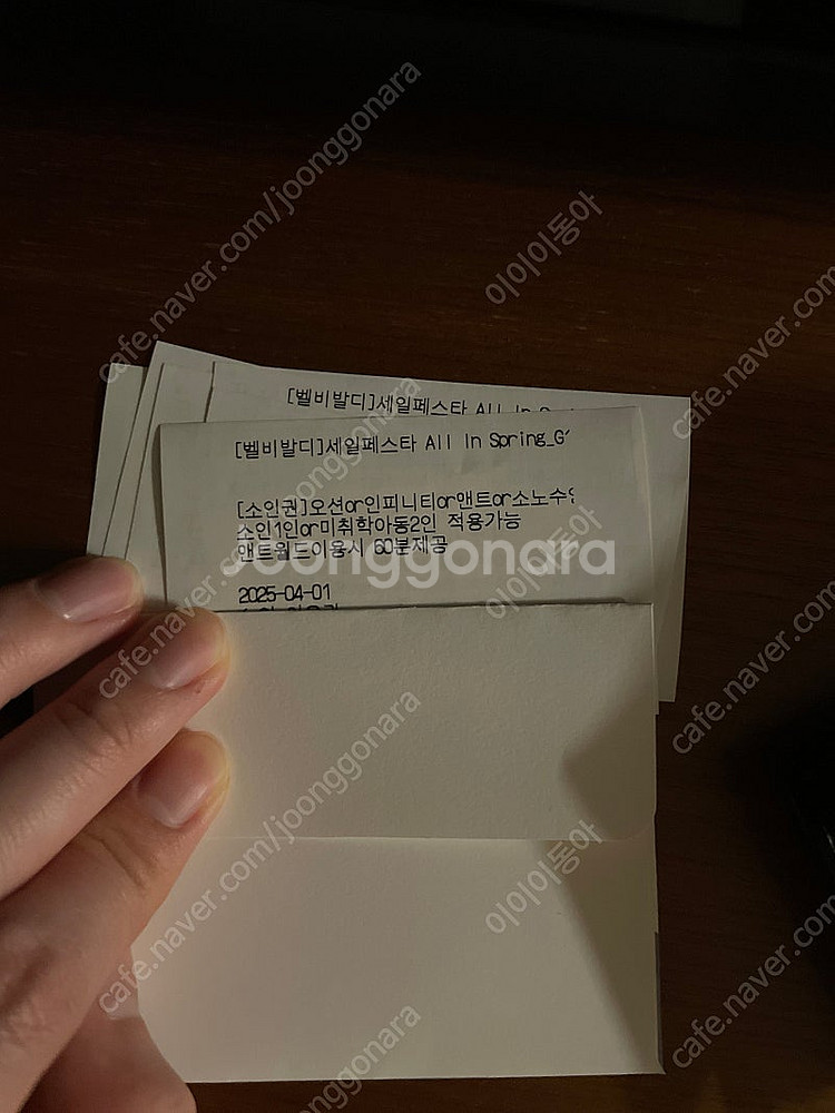 홍천 비발디파크 셰프스키친, 오션월드, 삼악산 케이블카--0