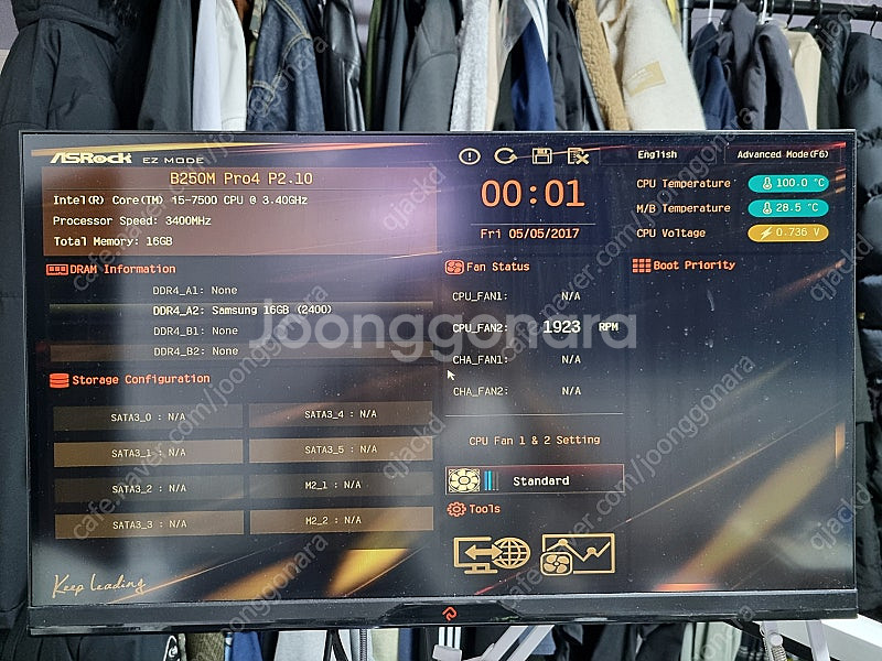 i5 7500 b250m ddr4 16g 메인보드 세트...--0