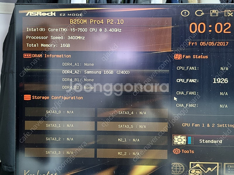 i5 7500 b250m ddr4 16g 메인보드 세트...--1