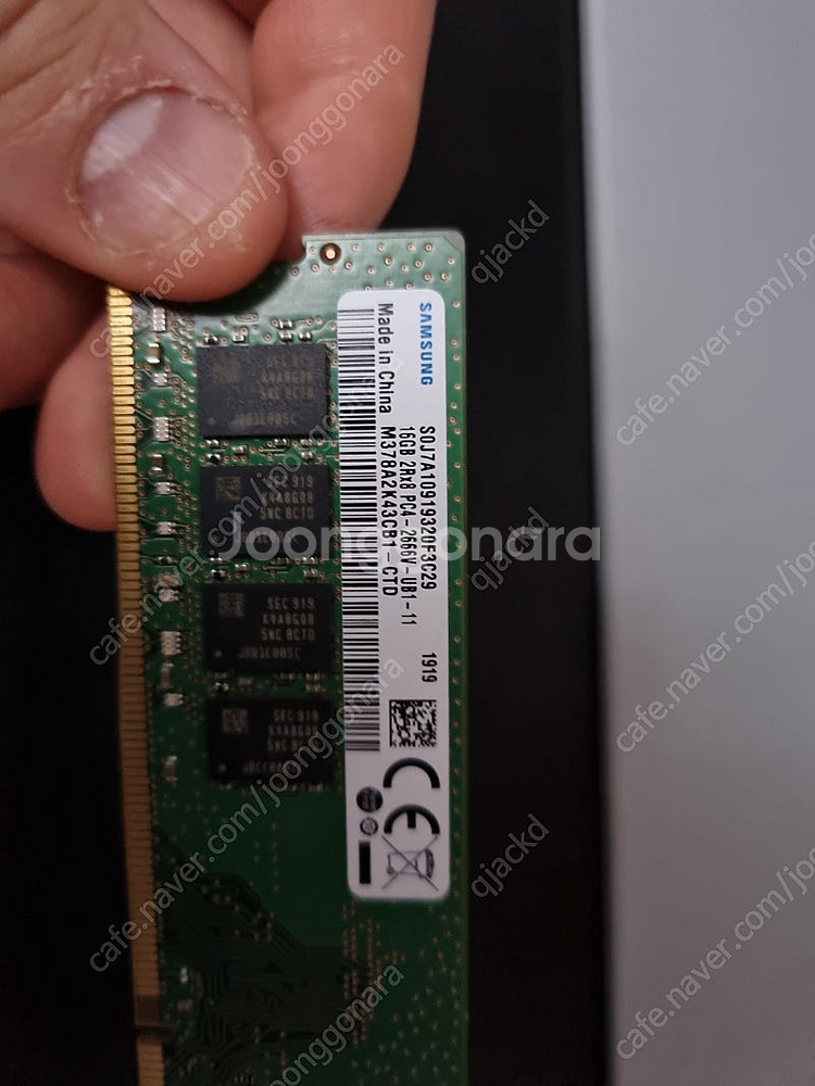 i5 7500 b250m ddr4 16g 메인보드 세트...--5