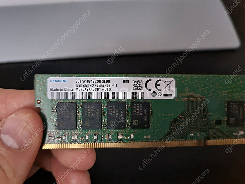 i5 7500 b250m ddr4 16g 메인보드 세트...--7