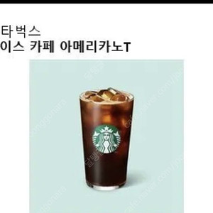 스타벅스 아메리카노