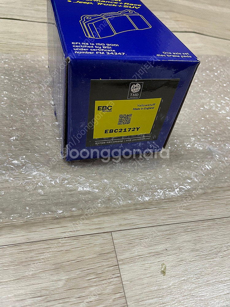 EBC엘로우 제네시스쿠페 1p 앞 패드 판매합니다--1