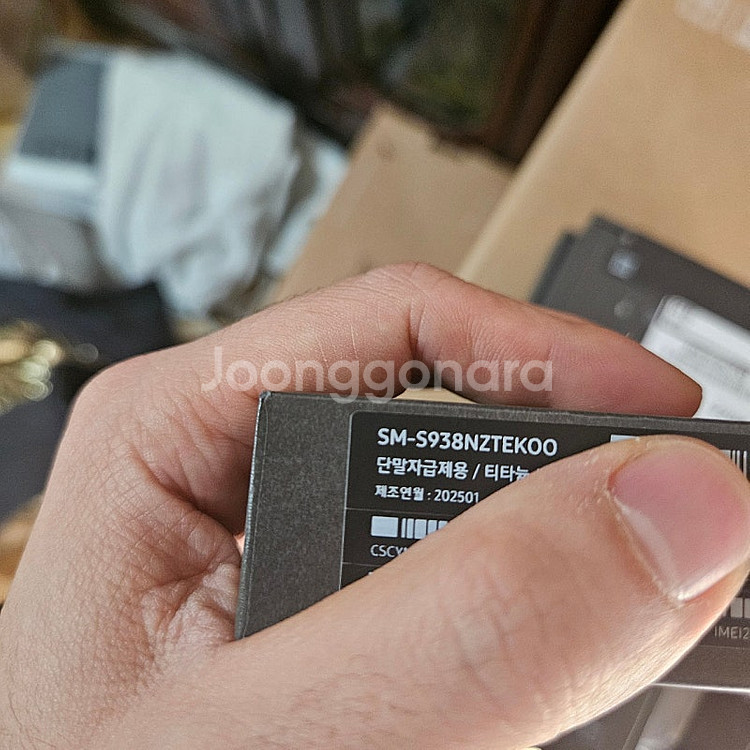갤럭시 s25 울트라 512GB 자급제 미개봉 새제품 ...--2