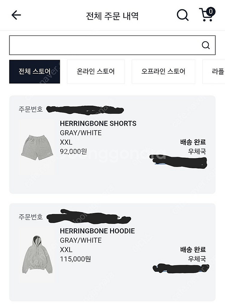 IAB Studio Herringbone 그레이 XXL...--0