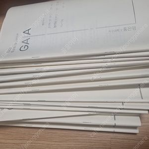 시대인재 재종 지구과학2 홍은영 개념서,과제