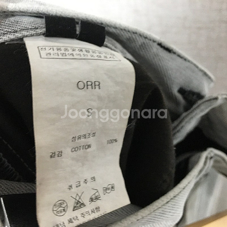 ORR 오르 데님 롱 스커트 27--6