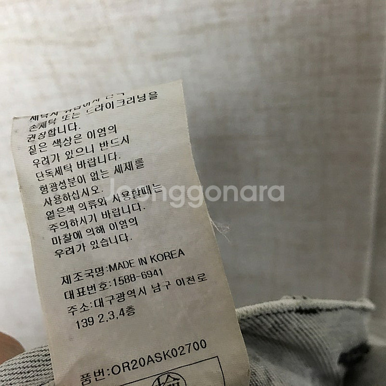 ORR 오르 데님 롱 스커트 27--7
