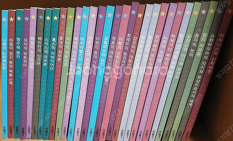 easy고전 전30권--0