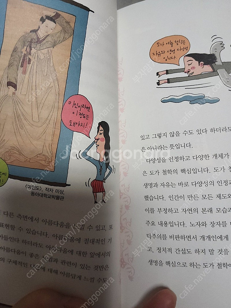 easy고전 전30권--3