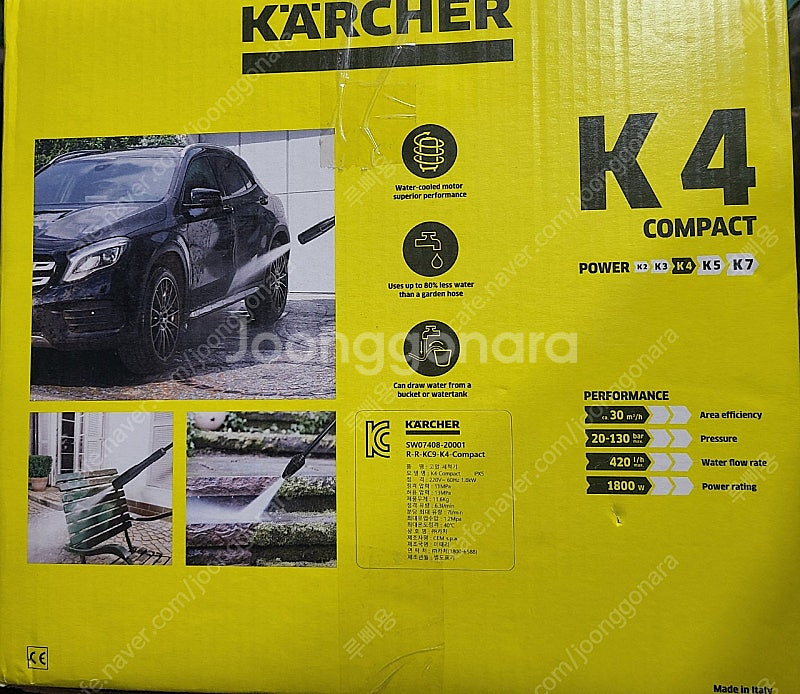 카처 고압세척기 카쳐고압세척기 K4 Compact--3