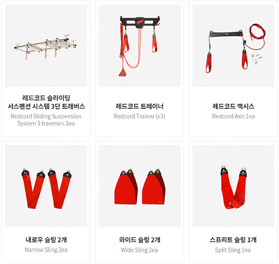 레드코드 뉴렉 3단 워크스테이션 슬링운동기구(개별판매합...--4