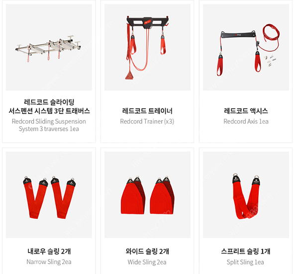 레드코드 뉴렉 3단 워크스테이션 슬링운동기구(개별판매합...--5