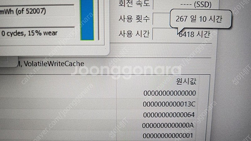 [판매]MSI GF66 Sword 블랙 게이밍 노트북/...--4