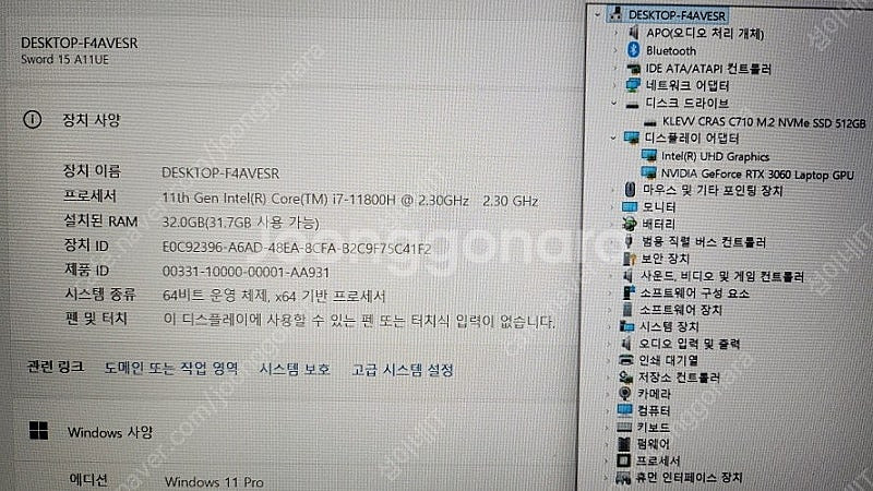 [판매]MSI GF66 Sword 블랙 게이밍 노트북/...--5