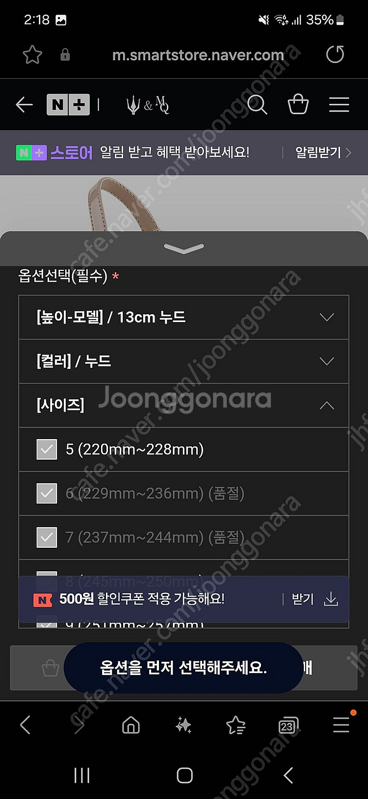 머슬퀸즈 누드 13cm하이힐 미인대회구두--0