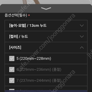 머슬퀸즈 누드 13cm하이힐 미인대회구두