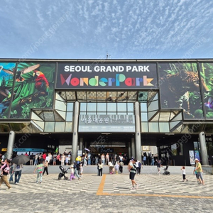 서울대공원 원더파크 1인 입장권 2장 팝니다.
