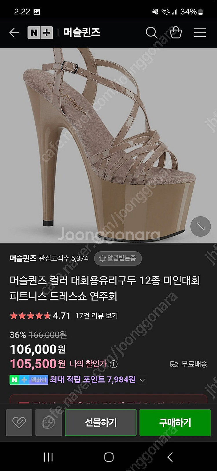 머슬퀸즈--0