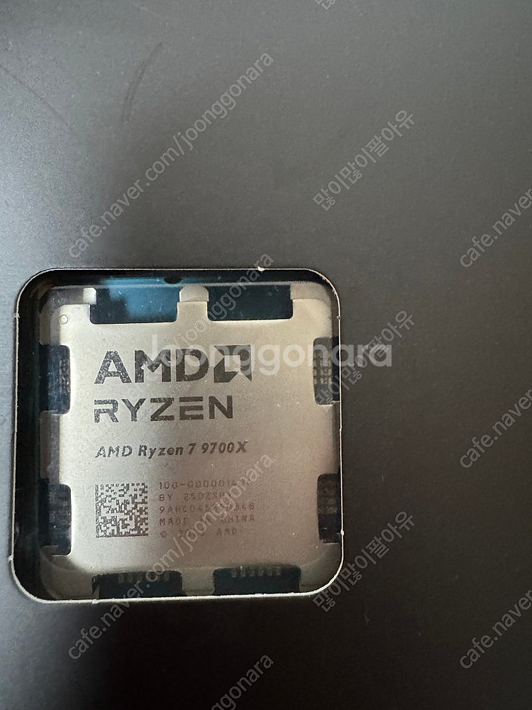 9700x 대원 정품 팝니다--1