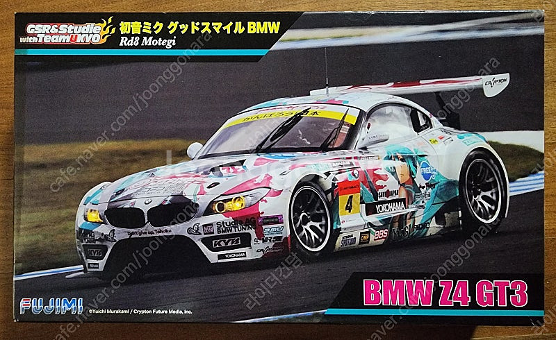 후지미 하츠네 미쿠 굿스마일 1/24 BMW Z4 자동...--0