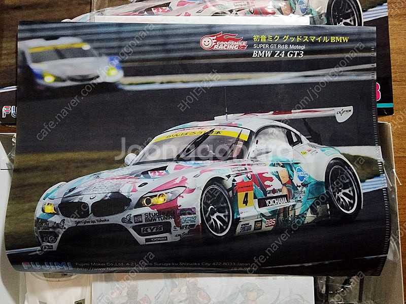 후지미 하츠네 미쿠 굿스마일 1/24 BMW Z4 자동...--3