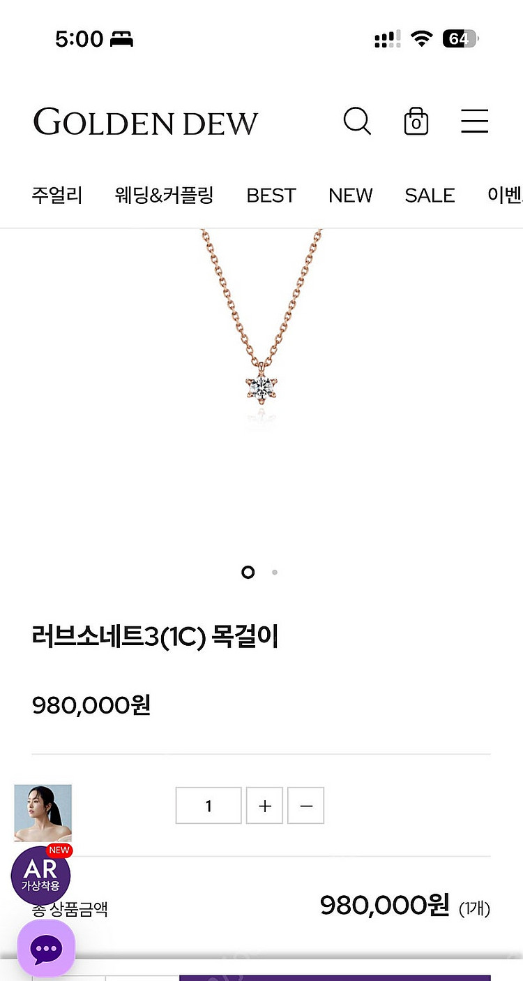 골든듀 러브소네트 1부 목걸이--0