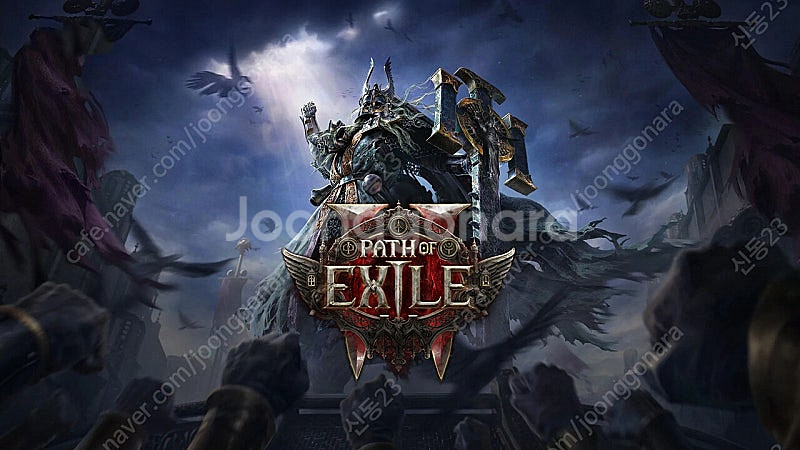 poe2 얼리엑세스 키 15000원--0