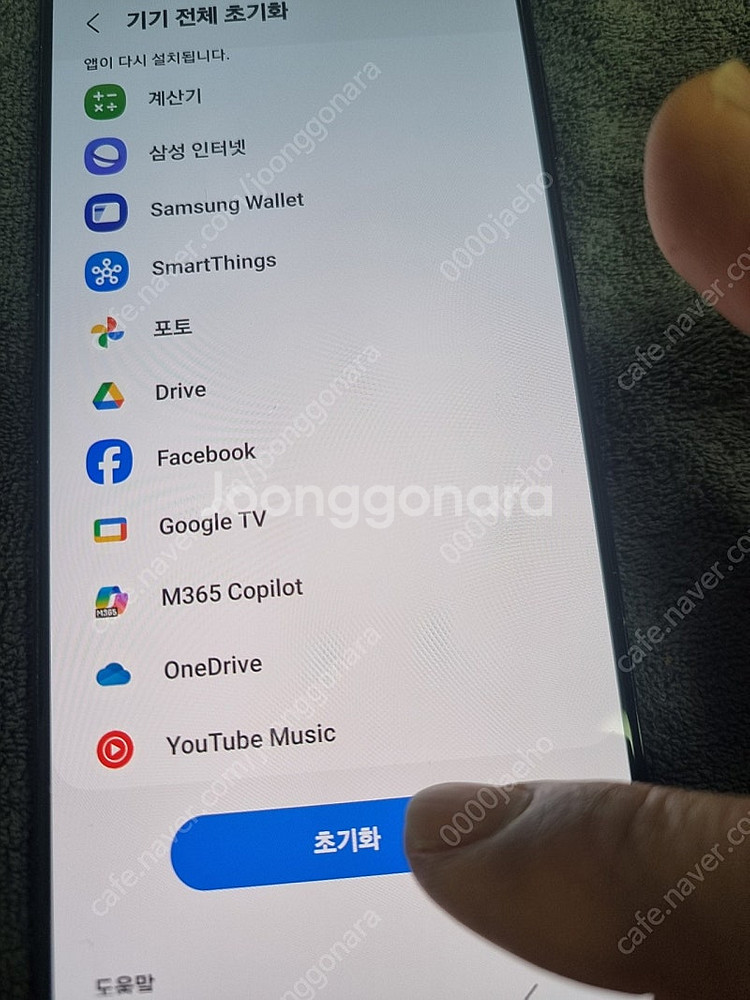 개인)삼성 갤럭시 s21 플러스 블랙 컬러 세컨폰으로 ...--2