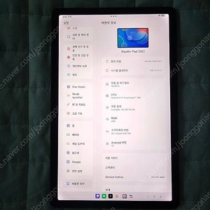 샤오신패드 2022 P12 6gb 128gb