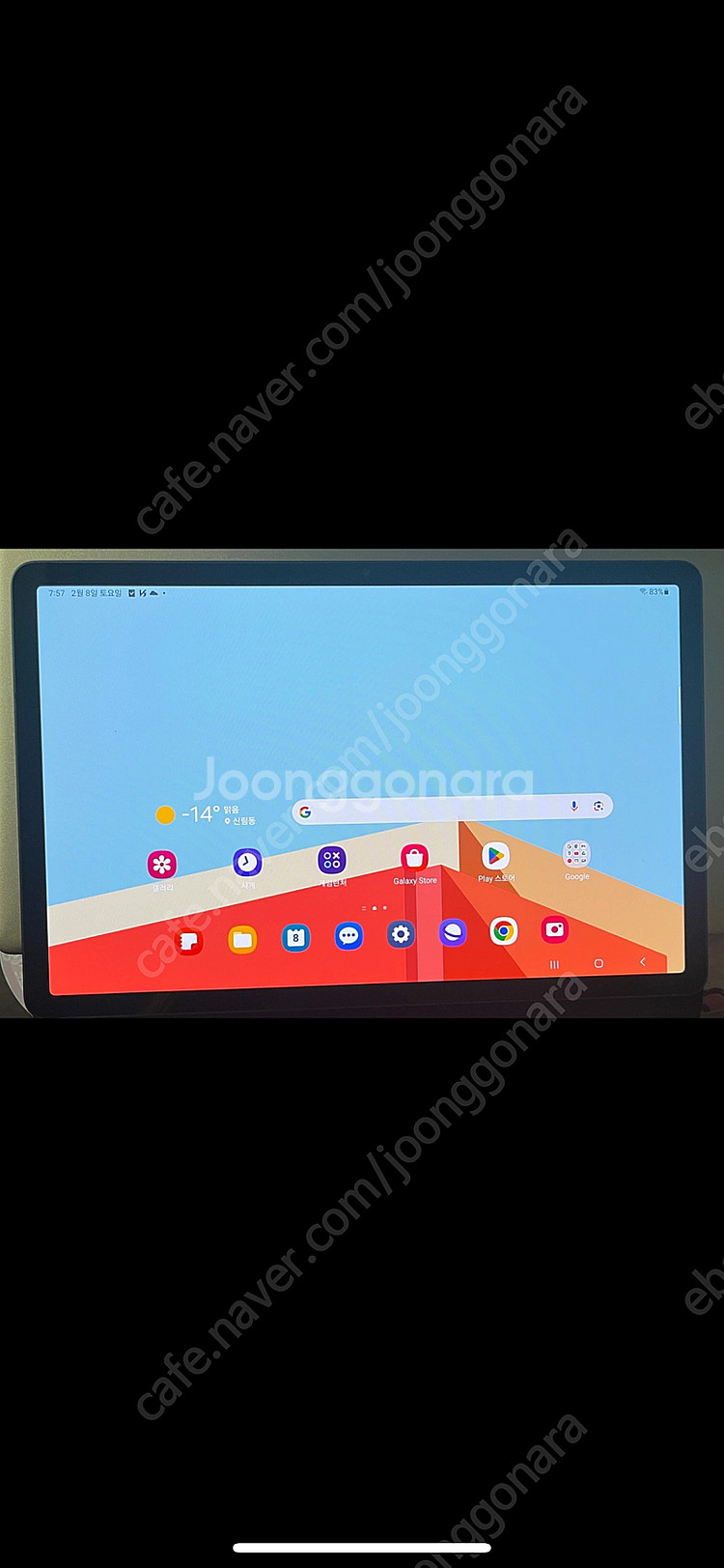 갤럭시탭s9 128GB WiFi SM-X710 판매--2