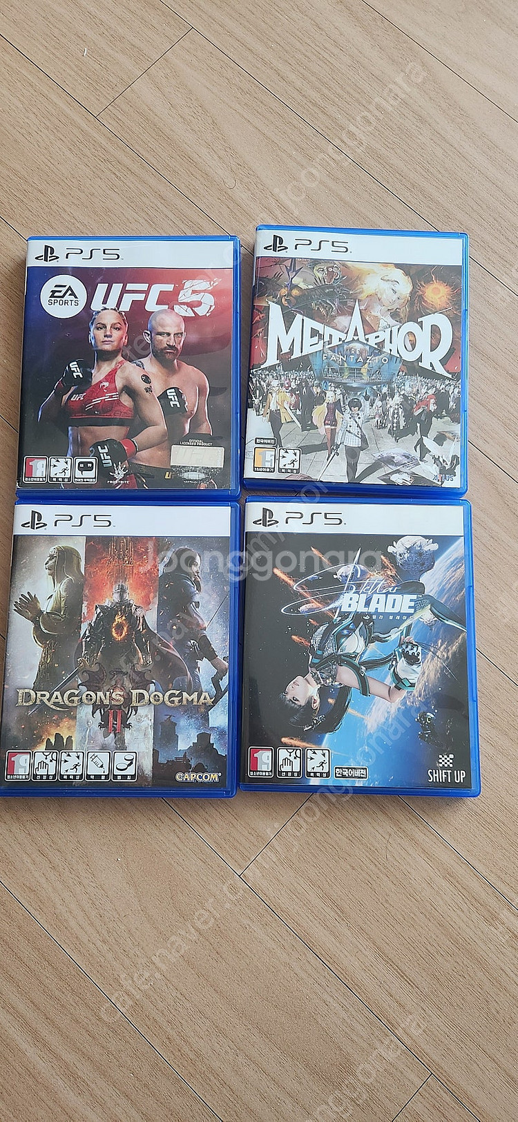 Ps5 타이틀 팝니다--0