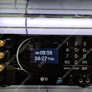 태진 TKR-370HK 가정용반주기 판매 합니다