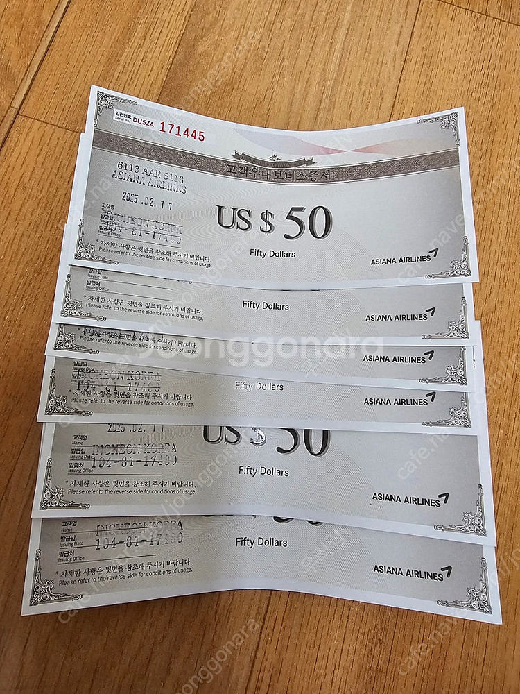 아시아나항공 고객우대보너스증서 50달러 3장 팔아요(택배포함입니다)--0