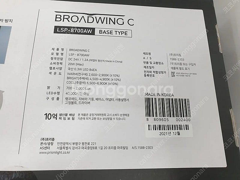 초대형 프로페셔널 LED 스탠드 800mm--4